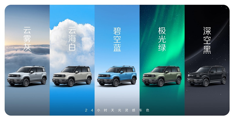 Baojun Yueye Plus sarà lanciato ad aprile