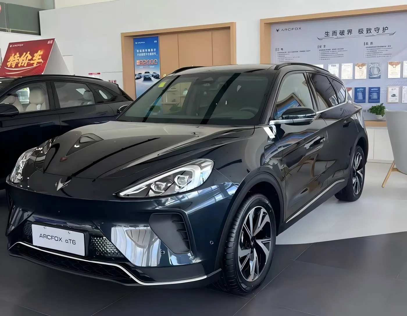 La vera auto di Arcfox Alpha T6 è stata esposta e potrebbe esserci un aggiornamento in termini di configurazione.